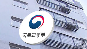 20년 임대주택 나온다&hellip;임대료 규제 대폭 완화