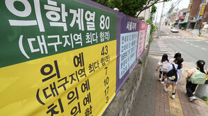 현 중3부터 '지역인재' 의대 가려면 중학교도 비수도권서 나와야