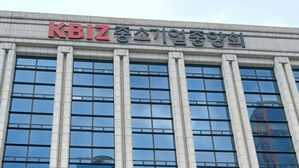 중기중앙회 "내년 최저임금 인상&hellip;중기&middot;소상공인 감당 못할 것"