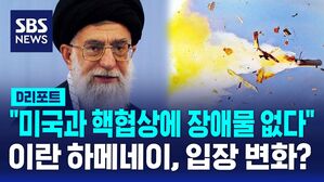 이란