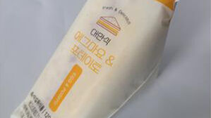 '제조일자 거짓 표기' 샌드위치 제조업체 적발