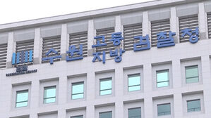 뒷돈 받고 공사비 올린 전 주택조합장 구속기소&hellip;전 용인시장도 연루