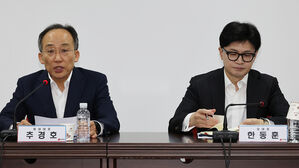 여당 "딥페이크 추가 피해 없게 신속 수사해야&hellip;입법 보완"