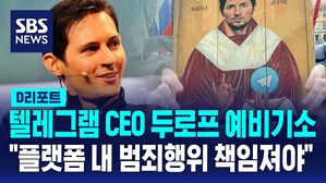 두로프