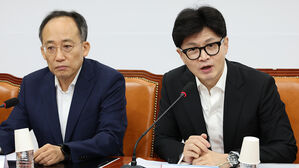 당정, '딥페이크 성범죄' 징역 7년 추진&hellip;촉법 연령 조정 필요성도
