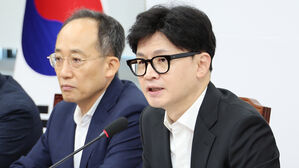 국민의힘, 10&middot;16 재보선 공관위 구성&hellip;격차해소특위 인선도