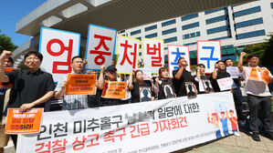 전세사기 피해자 "인천 건축업자 감형 납득 불가&hellip;상고해야"