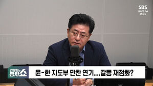 0829 정치쇼 타짜