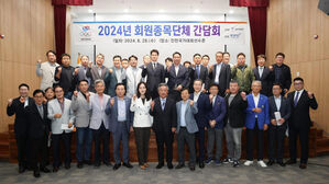 대한체육회, 지도자 간담회서 낡은 관행&middot;부조리 개선 논의