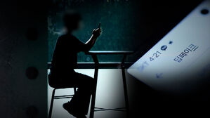 '교사 성착취물 제작' 재판받는 10대, 수사중 사건 2건 더 있다