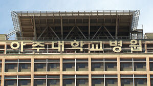 경기도, '응급실 위기' 아주대병원에 10억 긴급 지원
