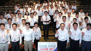 국민의힘 "의료개혁, 융통성 필요한 시점&hellip;실효성 있는 정부 대책 기대"