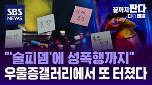 끝까지판다 디테일