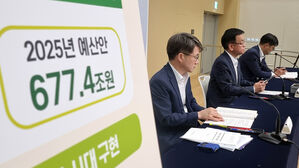 스프 3분의1