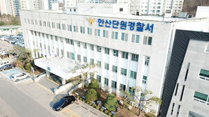 [단독] 바지 벗고 이상한 행동한 배달원&hellip;알고 보니 마약 투약