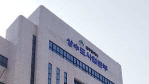 도로 공사 중 상수관로 파손&hellip;대구 논공읍 일부 지역 한때 단수