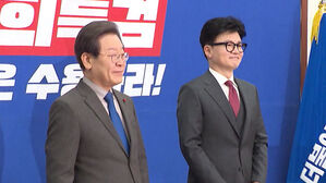 오늘 여야 대표회담 개최&hellip;"금투세 폐지 등 현안 논의"
