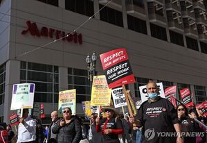 미국 호텔 노동자 1만 명, 노동절 연휴 파업&hellip;임금 인상 요구