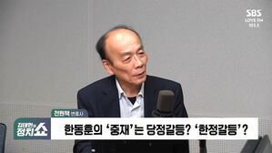 0902 정치쇼 전원책