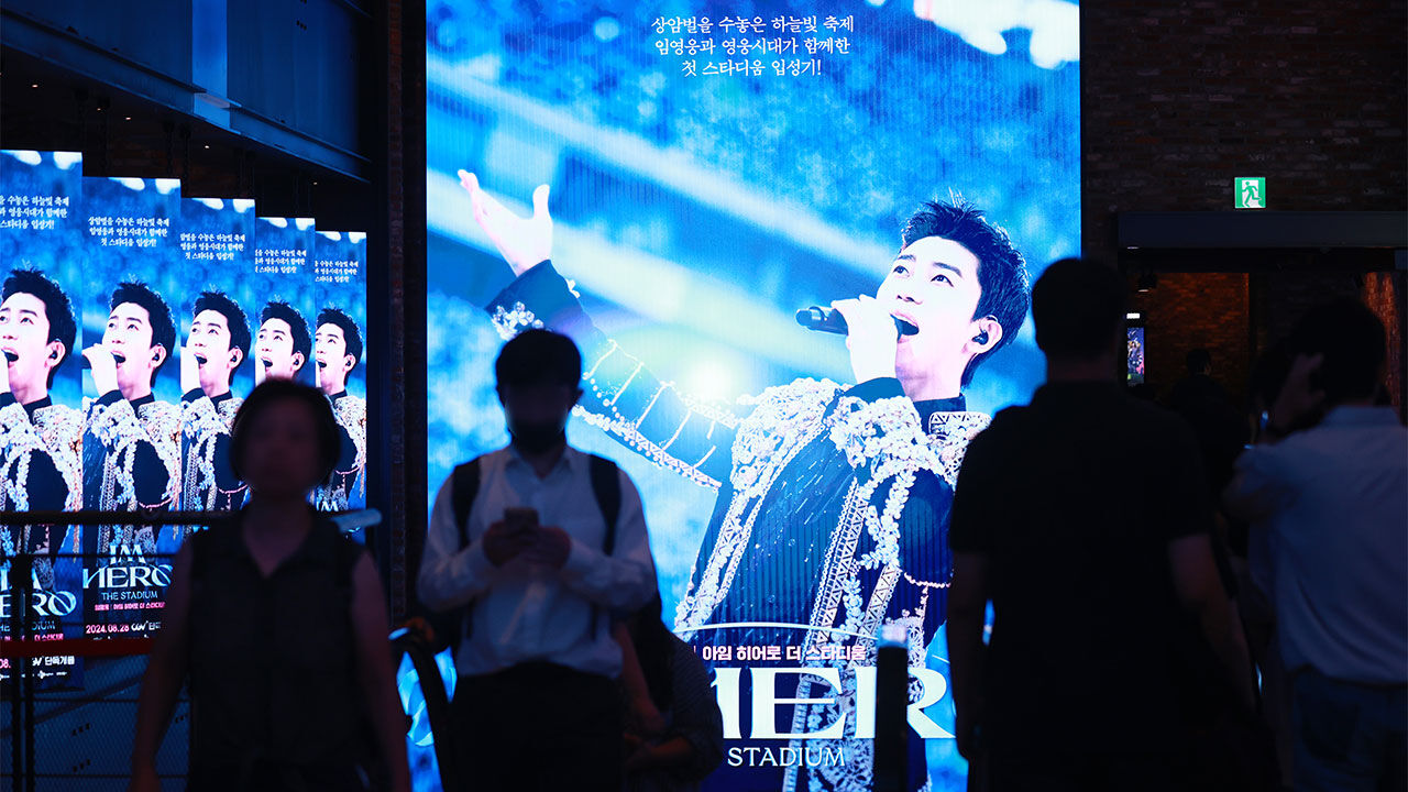 가수 임영웅의 서울월드컵경기장 콘서트 실황을 담은 영화 '임영웅 | 아임 히어로 더 스타디움' 예고편이 상영되고 있다. 