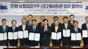 은행&middot;보험 PF신디케이트론, 을지로 오피스 사업장에 '1호 대출'