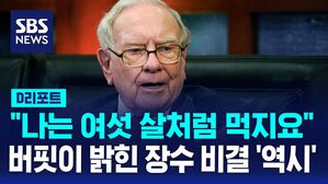 버핏