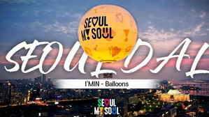 드론으로 본 서울&hellip;'전지적 서울 시점' 누적조회 900만 돌파