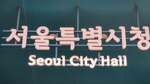사회 재난 후유 장해 최대 1천만 원&hellip;서울 시민안전보험 확대