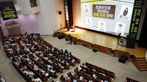 "인재 모십니다"&hellip;4대 그룹, 캠퍼스 찾아 잇단 채용설명회