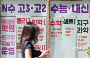 서울대생 지역 할당이 '강남 집값' 해결할까? [취재파일]