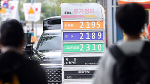 8월 소비자물가 2.0%로 둔화&hellip;농산물&middot;유가 안정세