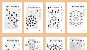 최종철 연세대 명예교수 운문 번역한 '셰익스피어 전집' 완간