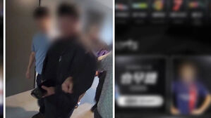 4천억대 도박 사이트&hellip;텔레그램으로 회원정보 구매