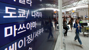 한국 공항서 일본 입국 사전 심사 가능해지나&hellip;일, 내년 도입 검토