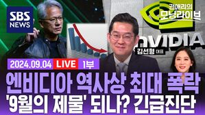 0904 모닝라이브 1부