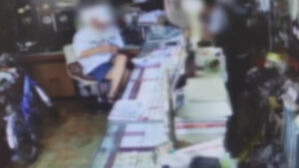 금은방 진열대에 휴대전화&middot;지갑 올려둔 20대, 귀금속 착용 도주