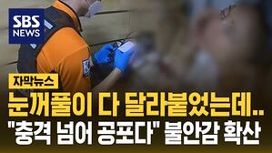 [자막뉴스] 전화 뺑뺑이