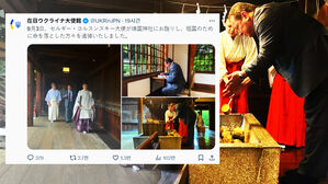 [영상] 주일 우크라이나 대사 '야스쿠니 신사 참배' 후 공식 계정에 '인증샷'&hellip;"지원 끊어라" "침공 당하고 전범국 옹호?" 폭발