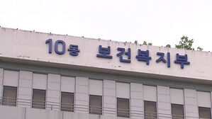 양로시설 5곳 중 1곳은 사회복지시설 평가 '최하위'