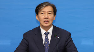 조국 "김정숙, 자택 극우시위 탓 은행 못가 지인에 딸 송금 부탁"