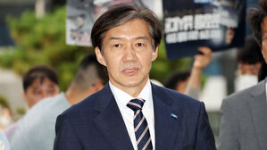조국 "김정숙, 극우시위로 은행 못가 지인에 딸 송금 부탁"