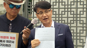 최재영 "수사심의위원회 소집 신청 받아들여 달라"