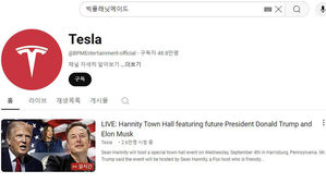 빅플래닛메이드 유튜브 해킹&hellip;이승기 &middot; 태민 등 소속 가수 피해