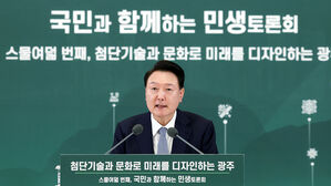 윤 대통령 "민주화의 도시 광주, 이제 성장의 견인차 돼야"