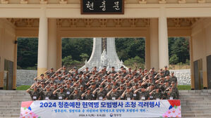 4급 판정 받고도 자진 입대해 GP 근무&hellip;모범 병사 선정
