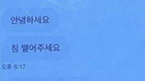 담배 대신 사다 주면서 여중생에게 침 뱉어달라고 요구