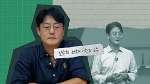 "치열한 싸움 과정 안에서 역사가 산다&hellip;관심 꺼지면 역사는 죽는다" [스프]