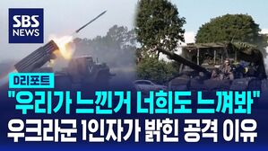러시아본토