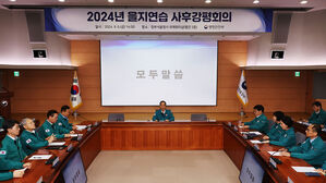 한 총리 "북한 위협에 신속 대응할 비상 대비 역량 갖춰야"