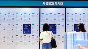 7월 취업자 17만 명↑&hellip;20대 '쉬었음' 42만 명 역대 최대